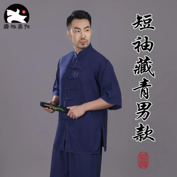 Tai chi Wushu bo ustrezala Kung Fu Uniforme Kratek rokav Tradicionalna Kitajska Oblačila Borilne veščine Tai Chi Vadbe Oblačila za Moške