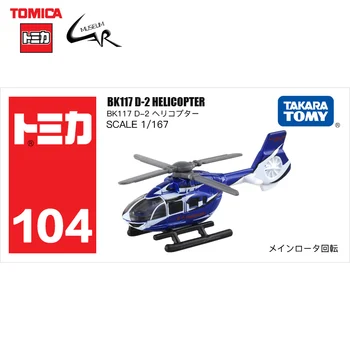 TAKATA TOMY TOMICA Die Litega Zlitine Helikopter Model Fant Igrače 104 BK117 D-2 Darila