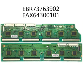 Test za LG50R4 rezerve odbor EBR73763902 EAX64300101 EAX64300301 EBR73764302