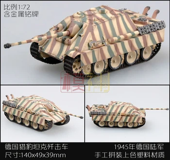 Trobenta SQL Izkazi Sestavljeni Tank Model 1/72 Cheetah Tank Vojaških Oklepnih Vozil Barvna Kolekcija Končal Dekoracijo