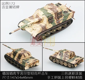 Trobenta SQL Izkazi Sestavljeni Tank Model 1/72 Cheetah Tank Vojaških Oklepnih Vozil Barvna Kolekcija Končal Dekoracijo