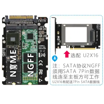 U2BOX U2 Polje M. 2 U. 2 SFF-8639 Adapter PCIe 2.5' U. 2 SSD PCI-E X16, X4 intel PCIe3.0 PCI-Express M-TIPKA B-Key Card