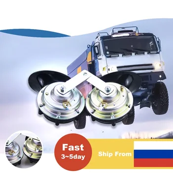 Univerzalni polž rog ruski slog za Volga& Kamaz Kovinski material spremenjen rogovi Za avto, tovornjak Nepremočljiva in dustproof rog
