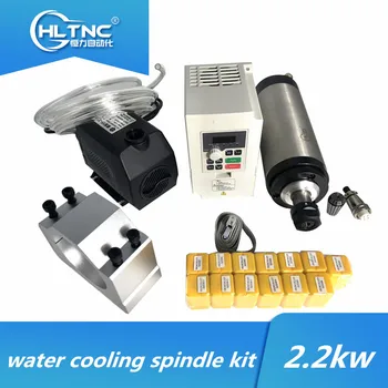 Vodno hlajenje cnc motor vretena, komplet 2.2 kw, 220v/380v voda, ohlajena vretena+ VFD+ vodna črpalka +80 mm nosilec+ ER20 vpenjalne puše za CNC
