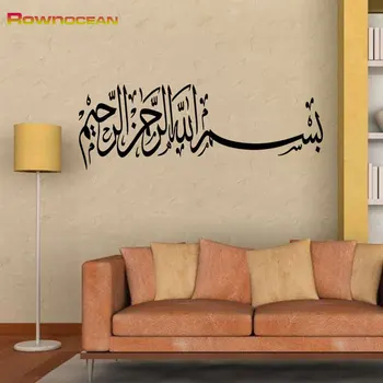Vroče Prodaje Sobi Doma Dekor Islamske Arabski Vinil Muslimanskih Kaligrafija Stenske Nalepke Izmenljive Nepremočljiva Doma Okraski Zidana M-10