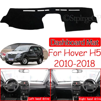 Za Great Wall Hover H5 DW Hower 2010~2018 Anti-Slip Mat nadzorni Plošči Pad Dežnik Dashmat Preprogo Pribor Greatwall Haval